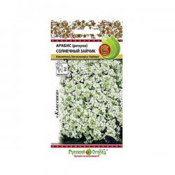 Арабис Солнечный зайчик (Русский огород)