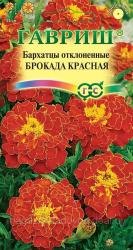 Бархатцы Брокада красная (Гавриш)