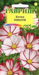 Космея Пикоти (Гавриш)