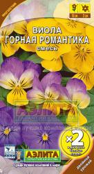 Виола Горная романтика многолетняя, смесь (Аэлита)