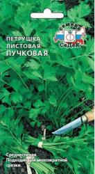 Петрушка листовая Пучковая (СеДеК)