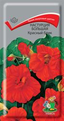 Настурция Красный блик большая (Поиск)