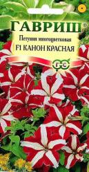Петуния Канон бело-красная F1 (Гавриш)