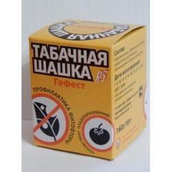 Табачная шашка Гефест мини 150 гр.