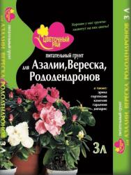 Грунт Цветочный Рай для азалии, вереска, рододендрона БХЗ 3 л.