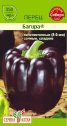 Перец Багира (Семена Алтая)