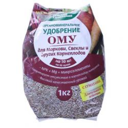 Удобрение минеральное Ому для моркови, свеклы, корнеплодов БХЗ 1 кг.