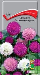 Гомфрена высокая Смесь окрасок (Поиск)