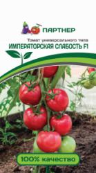 Томат Императорская слабость F1 (Партнер)