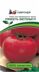 Томат Гордость застолья F1 (Партнер)