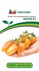 Томат Котя F1 (Партнер)