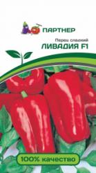Перец Ливадия F1 (Партнер)