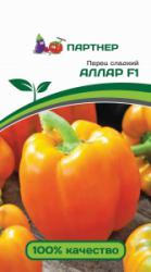 Перец Аллар F1 (Партнер)