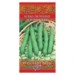 Бобы Бобчинские (Гавриш)