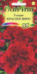 Годеция Красное вино (Гавриш)