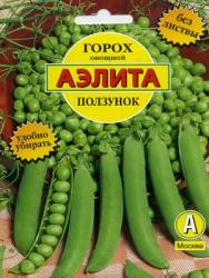 Горох Ползунок (Аэлита)
