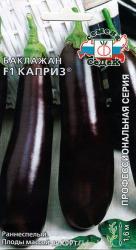 Баклажан Каприз (СеДеК)