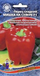 Перец Мишка на севере (Уральский дачник)