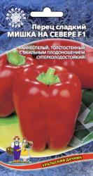 Перец Мишка на севере (Уральский дачник)