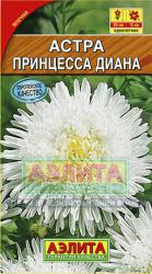Астра Принцесса Диана (Аэлита)