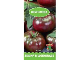 Томат Зефир в шоколаде (Поиск)