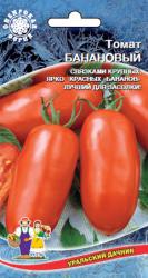 Томат Банановый (Уральский дачник)