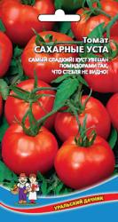 Томат Сахарные уста (Уральский дачник)