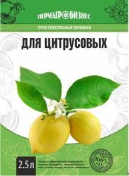 Грунт Для цитрусовых Пермагробизнес 2.5 л
