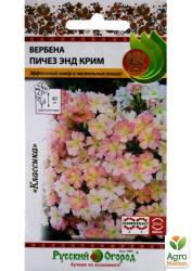 Вербена Пичес энд крим (НК)