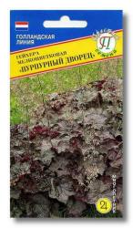 Гейхера Пурпурный дворец (Престиж)