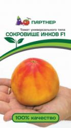 Томат Сокровище инков F1 (Партнер)