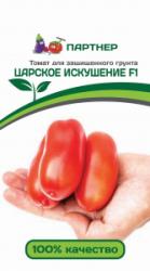 Томат Царское искушение F1 (Партнер)