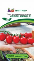 Томат Черри Вера F1 (Партнер)