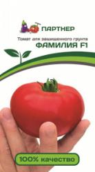 Томат Фамилия F1 (Партнер)