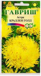 Астра Краллен голд (Гавриш)