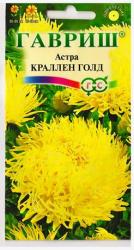 Астра Краллен голд (Гавриш)