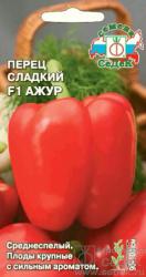 Перец Ажур F1 (СеДек)