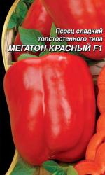 Перец Мегатон красный F1 (Уральский дачник)