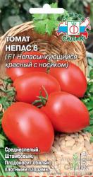 Томат Непас 6 непасынкующийся красный с носиком F1 (СеДеК)