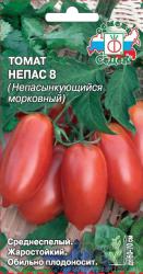 Томат Непас 8 непасынкующийся морковный F1 (СеДеК)