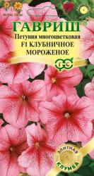 Петуния Клубничное мороженое F1 (Гавриш)