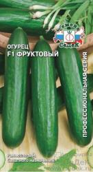 Огурец Фруктовый F1 (СеДеК)