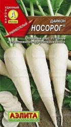 Дайкон Носорог (Аэлита)