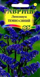 Лимониум Темно-синий (Гавриш)