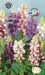 Люпин Хартвега Кинг однолетний (СеДеК)
