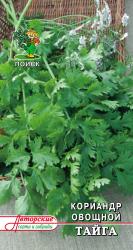 Кориандр Тайга овощной (Поиск)