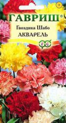Гвоздика шабо Акварель, смесь (Гавриш)