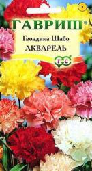 Гвоздика шабо Акварель, смесь (Гавриш)