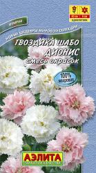 Гвоздика шабо Дионис однолетняя, cмесь (Аэлита)