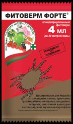 ФИТОВЕРМ-ФОРТЕ Зеленая аптека 4 мл.